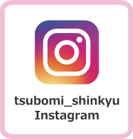 tsubomi_shinkyu Instagram